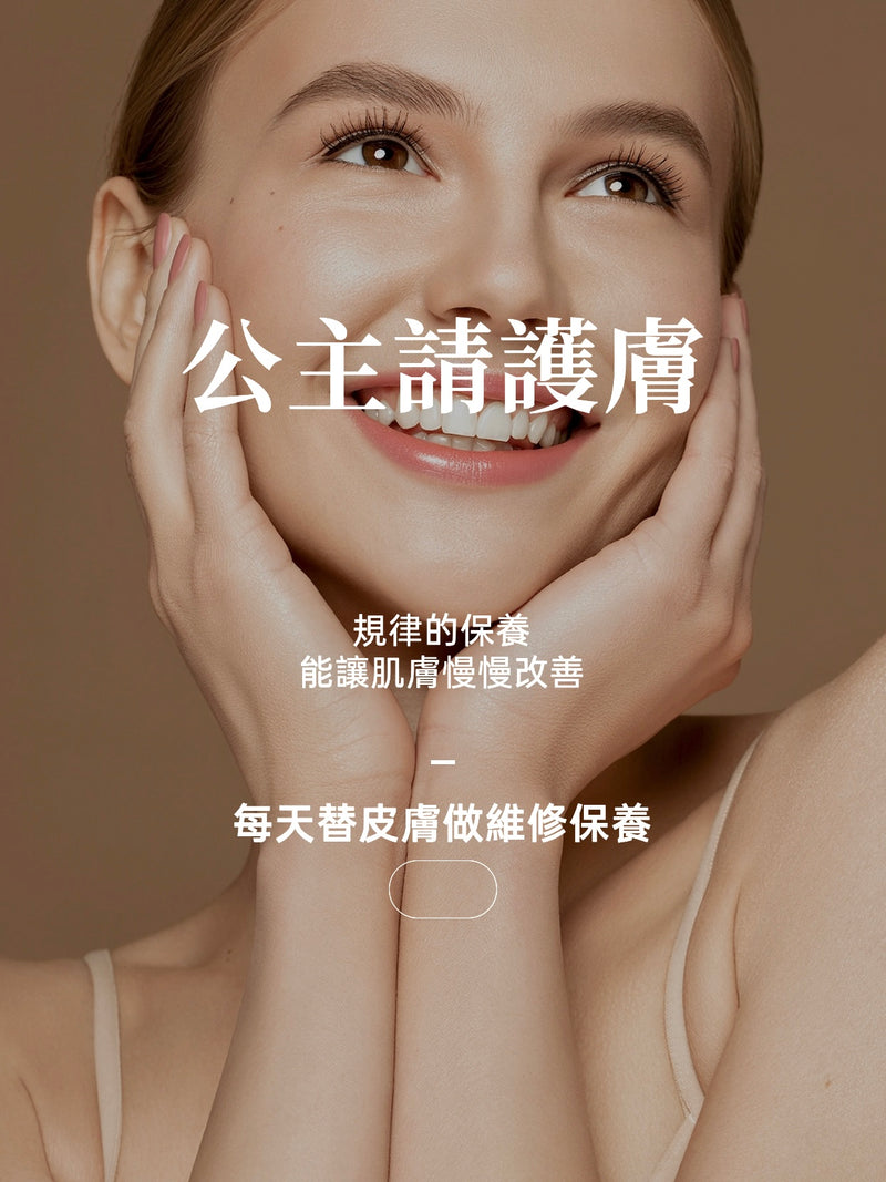 20+青春打底