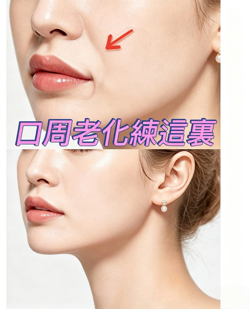 虎紋｜抬頭紋｜填充凹陷