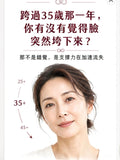 真正決定你睇落幾多歲嘅，唔淨係皮膚表面，而係底層支撐力有冇企穩