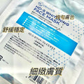B3 面膜