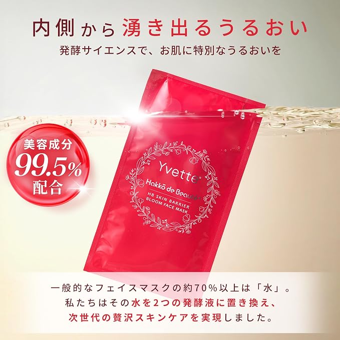 輕鬆在家體驗沙龍級的濃縮護理