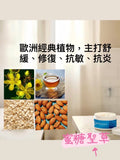 聖約翰草蜜糖膏