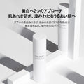 月光水「同1瓶=美白淡斑肌底導入液+屏障修復精華+預防長斑精華」