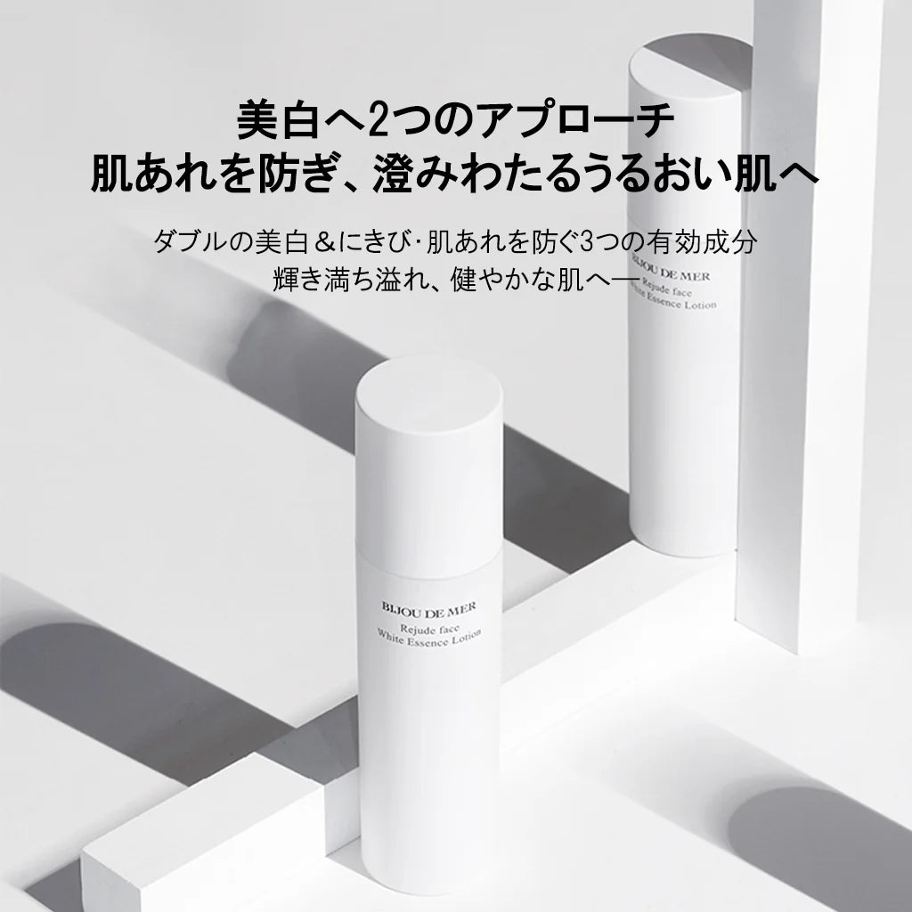 月光水「同1瓶=美白淡斑肌底導入液+屏障修復精華+預防長斑精華」