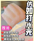 富含多種美容成分的精華液面膜