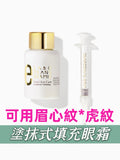 愛上填充眼～愛不擇手