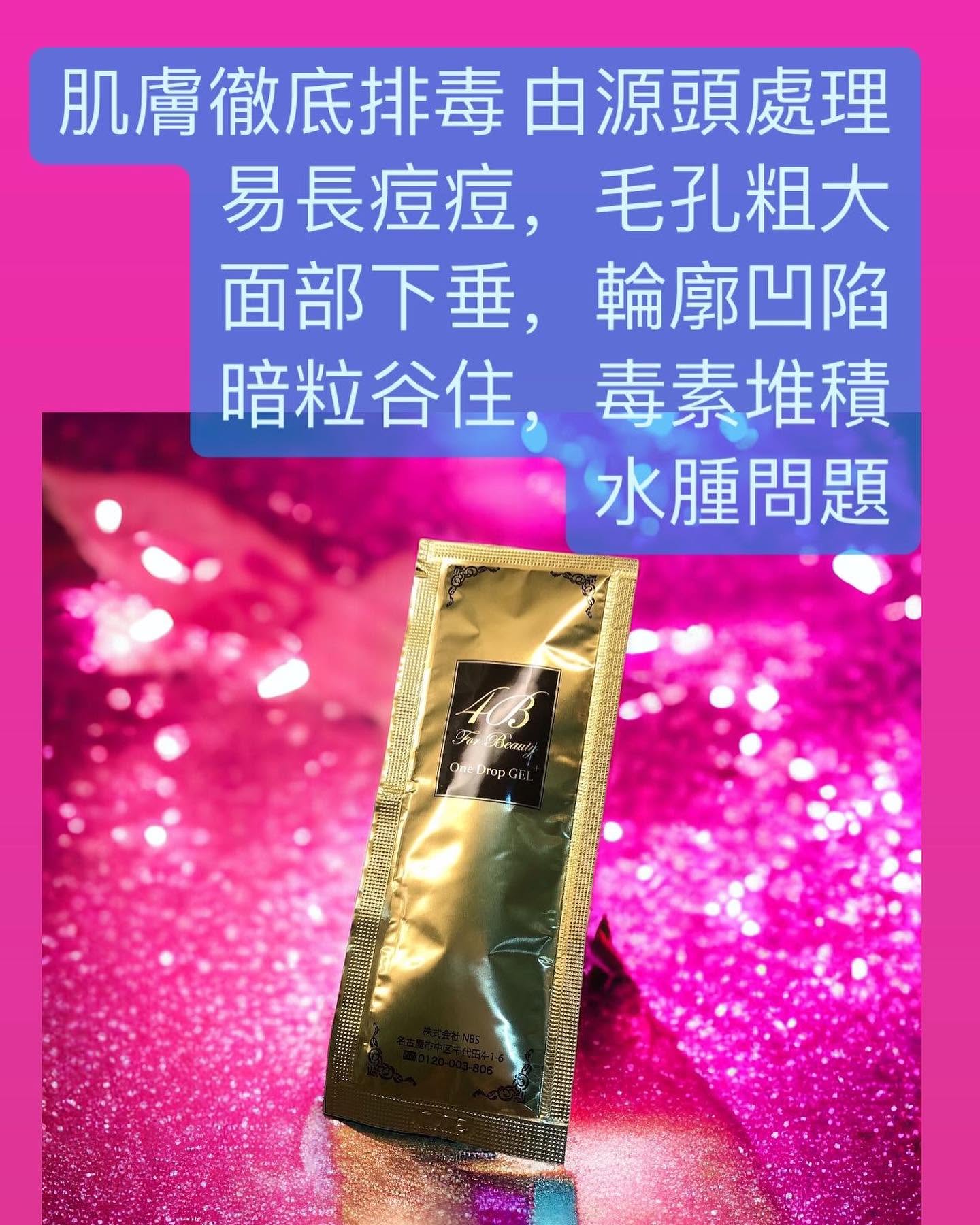 暢通閉塞肌底#源頭開始！！！注氧光感肌#美顏面膜