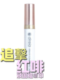 Direia 大愛去印筆 [新起色素#千年色素#雀斑重點出擊]