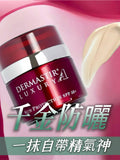 不讓人失望 ［千金防曬 ] SPF 50
