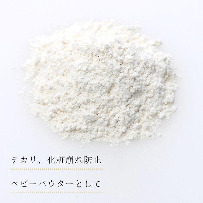 100%日本絲綢真絲粉