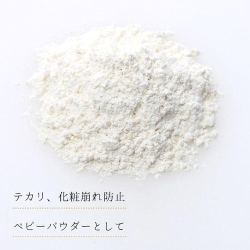 100%日本絲綢真絲粉