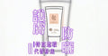 護膚防曬#特高遮瑕完美覆蓋/暗瘡印 /雀斑 /紅印/不生粉刺