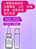 頂級冷凍乾燥技術[完美封存10倍活性EGF]